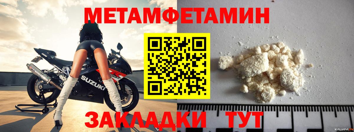 АМФЕТАМИН VHQ Жигулёвск