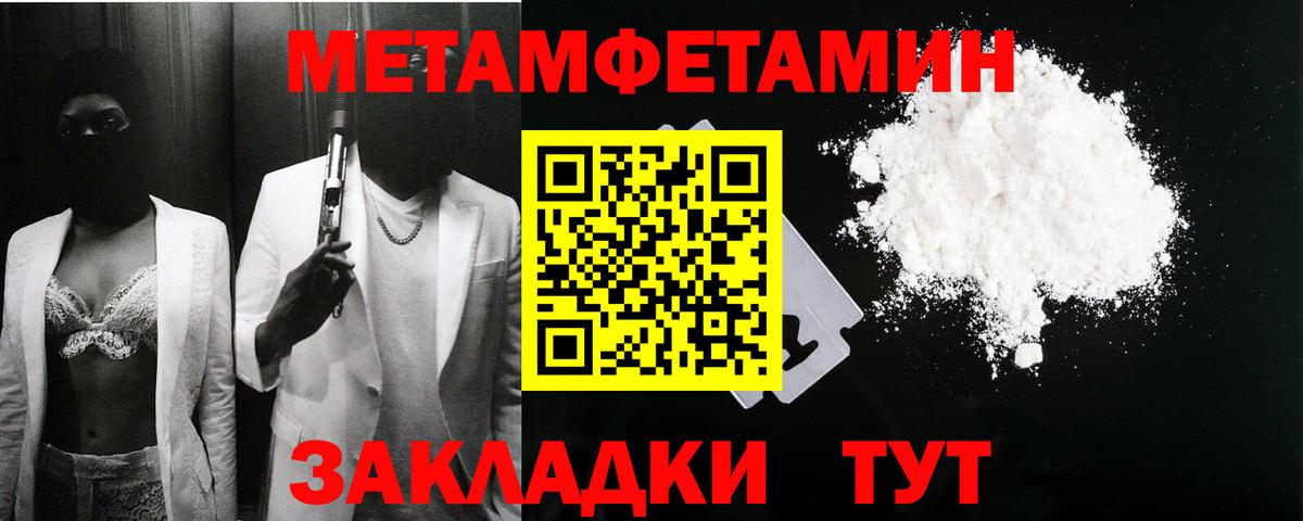 АМФЕТАМИН  АМФЕТАМИН Premium  блэк спрут сайт  Жигулёвск  Вход с VPN 