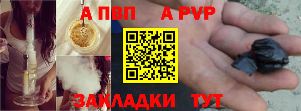 A-PVP СК Жигулёвск