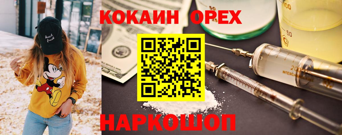 Жигулёвск  Cocaine Боливия  COCAIN  Вход с VPN  COCAIN Боливия 