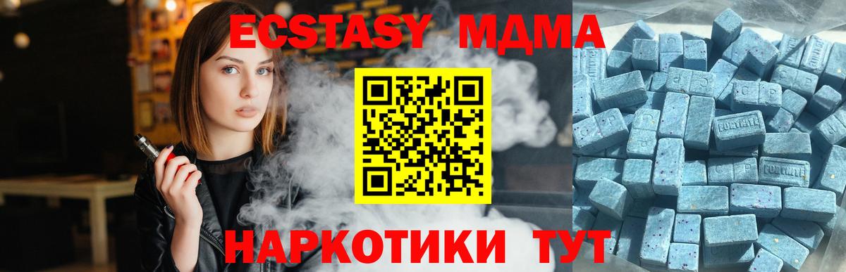 Экстази таблы Жигулёвск