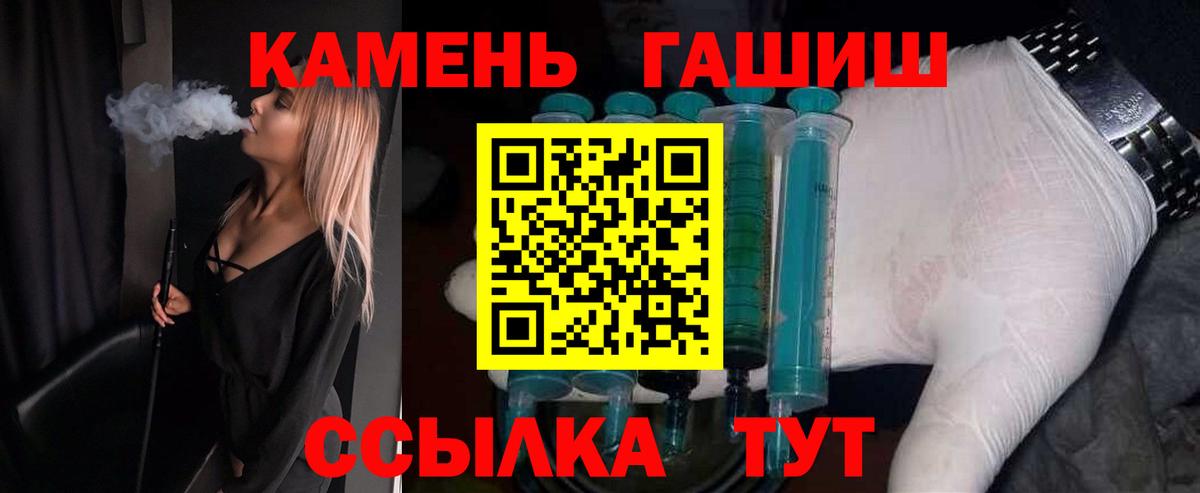 ГАШ VHQ Жигулёвск