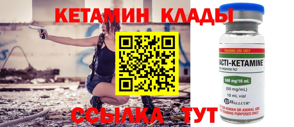 shop формула  Кетамин ketamine  Вход с VPN  Жигулёвск  MEGA маркетплейс 