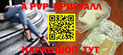 ГАЛЛЮЦИНОГЕННЫЕ ГРИБЫ Краснознаменск