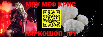 твердый Краснокаменск