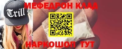 твердый Краснокаменск