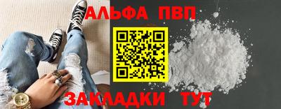 гашишное масло Краснодар
