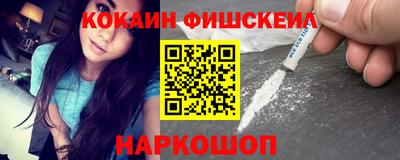 гашишное масло Краснодар