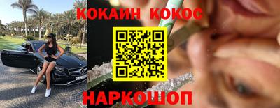 ГАЛЛЮЦИНОГЕННЫЕ ГРИБЫ Краснознаменск