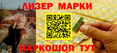 ГАЛЛЮЦИНОГЕННЫЕ ГРИБЫ Краснознаменск