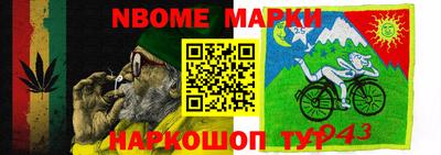 гашишное масло Краснодар