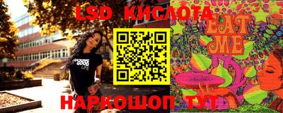 гашишное масло Краснодар
