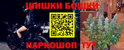 гашишное масло Краснодар