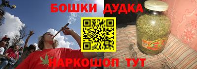 ГАЛЛЮЦИНОГЕННЫЕ ГРИБЫ Краснознаменск