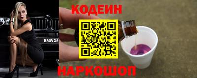 ГАЛЛЮЦИНОГЕННЫЕ ГРИБЫ Краснознаменск