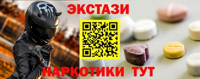 ГАЛЛЮЦИНОГЕННЫЕ ГРИБЫ Краснознаменск