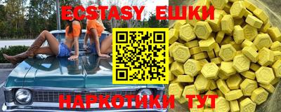 гашишное масло Краснодар
