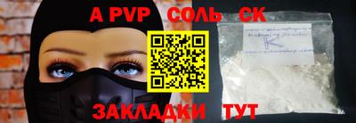 гашишное масло Краснодар