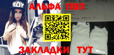 твердый Краснокаменск