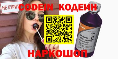 ГАЛЛЮЦИНОГЕННЫЕ ГРИБЫ Краснознаменск