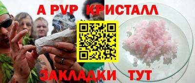 гашишное масло Краснодар