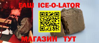 твердый Краснокаменск