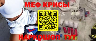 ГАЛЛЮЦИНОГЕННЫЕ ГРИБЫ Краснознаменск