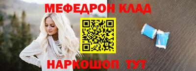 твердый Краснокаменск