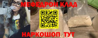 гашишное масло Краснодар