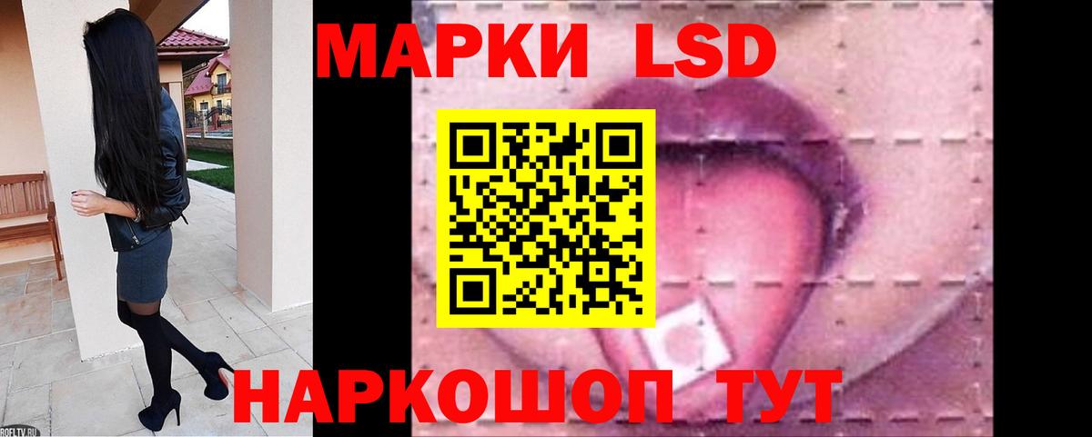ЛСД экстази кислота  гидра сайт  Лсд 25 экстази кислота  Жигулёвск  Вход с VPN 