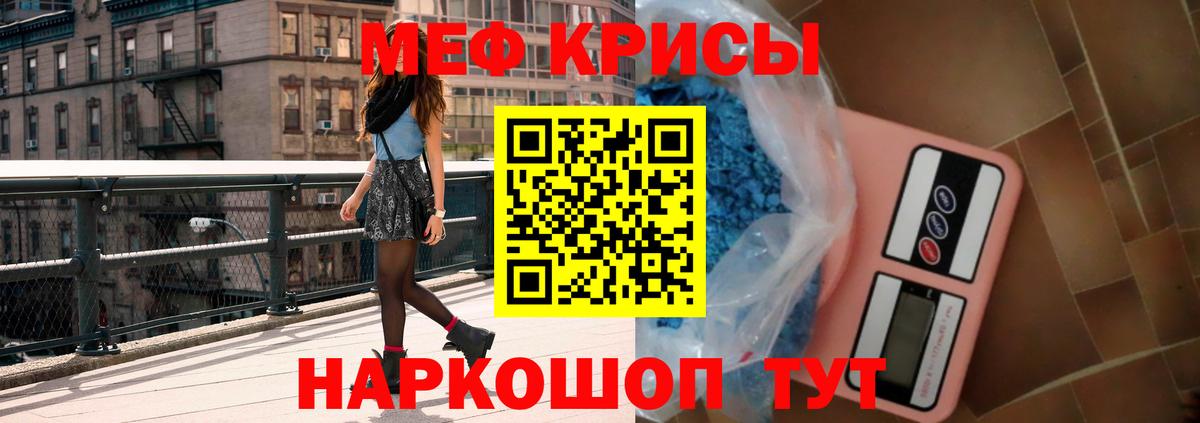 Мефедрон  Меф 4 MMC  Вход с VPN  мега онион  Меф кристаллы  Жигулёвск 