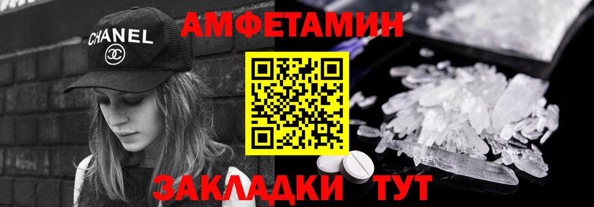 Метамфетамин пудра  Метамфетамин пудра  Жигулёвск  Вход с VPN 